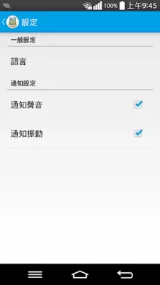 CCC Kung Lee College android App screenshot 0